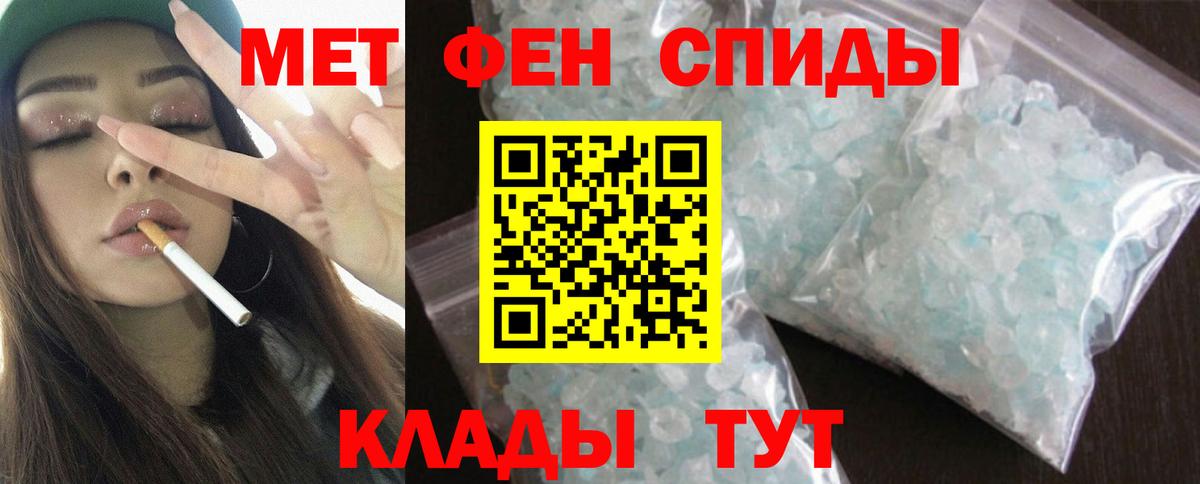 Амфетамин VHQ  Вход с VPN  АМФ  Кашира 