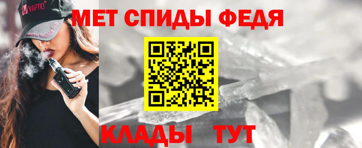 Амфетамин 97% Кашира