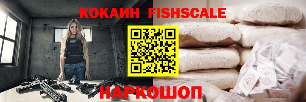 COCAIN 98% Кашира