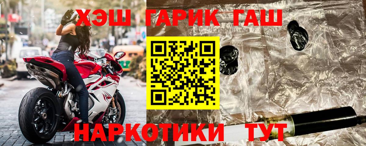 Кашира  ГАШИШ Ice-O-Lator  Вход с VPN 