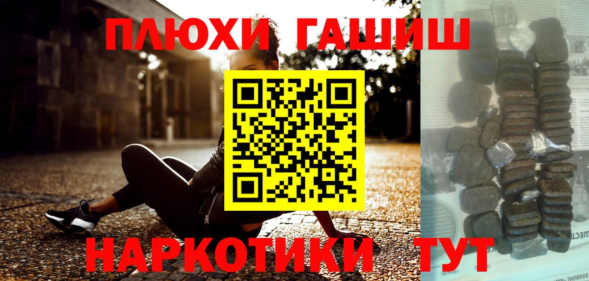ГАШ убойный Кашира