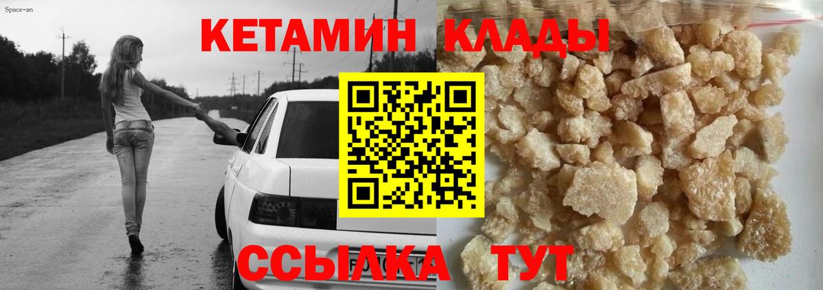 Альфа ПВП Кашира