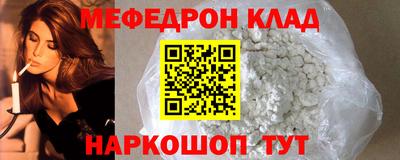 бошки Кунгур