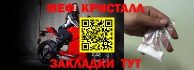 винт Кумертау
