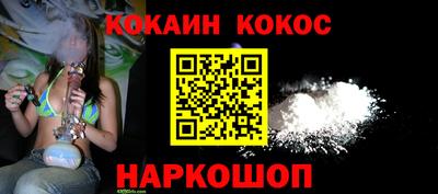 бошки Кунгур