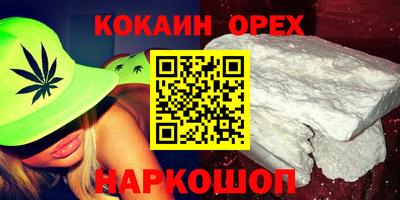 бошки Кунгур