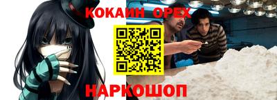 винт Кумертау