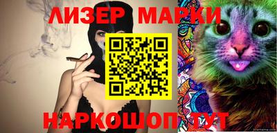 бошки Кунгур