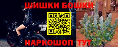 бошки Кунгур