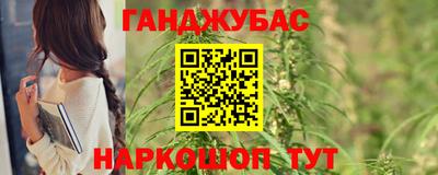 бошки Кунгур