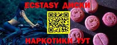 винт Кумертау