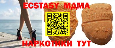 бошки Кунгур