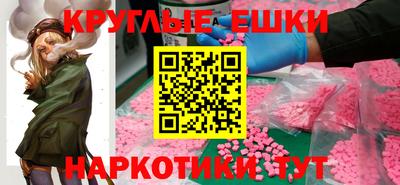 бошки Кунгур