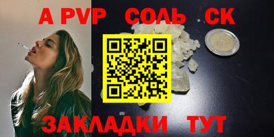 гидра Кулебаки