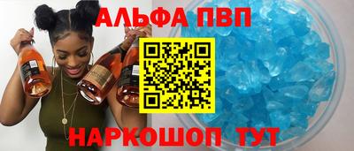 винт Кумертау