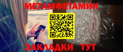 бошки Кунгур