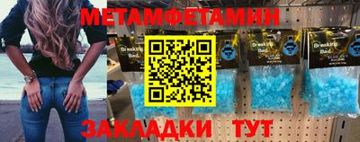 гидра Кулебаки