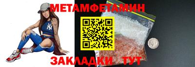 винт Кумертау