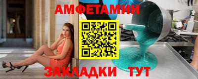 винт Кумертау