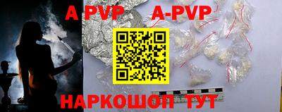бошки Кунгур