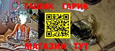 бошки Кунгур