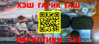 гидра Кулебаки