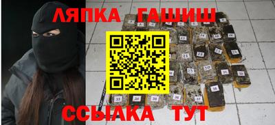 бошки Кунгур