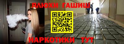 гидра Кулебаки