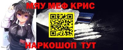 винт Кумертау