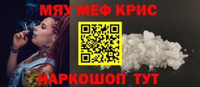 бошки Кунгур