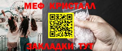 бошки Кунгур