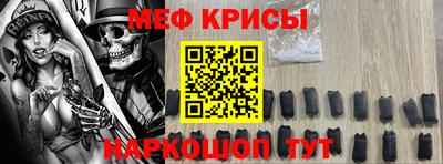 винт Кумертау