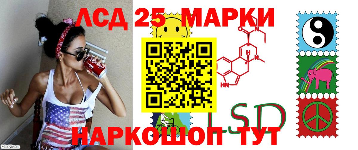 Лсд 25 экстази ecstasy  Лсд 25 экстази  Кашира  Вход с VPN 