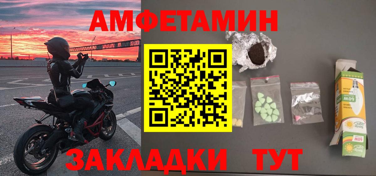 Метамфетамин Methamphetamine Кашира