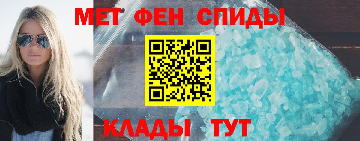 ГАШ  Вход с VPN  Кашира  КОКАИН  НБОМе  A PVP СК   Меф МЯУ МЯУ   Гашиш  Канабис  Цена 