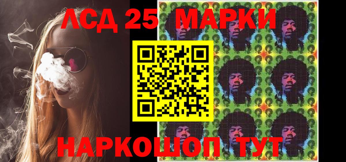 Кашира  Марки NBOMe 1,5мг  Вход с VPN 