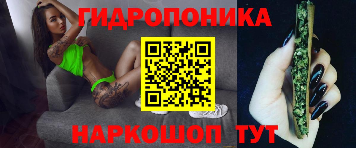 Бошки Шишки Amnesia  Вход с VPN  Бошки Шишки OG Kush  Кашира 